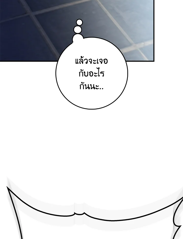 1668manga.com