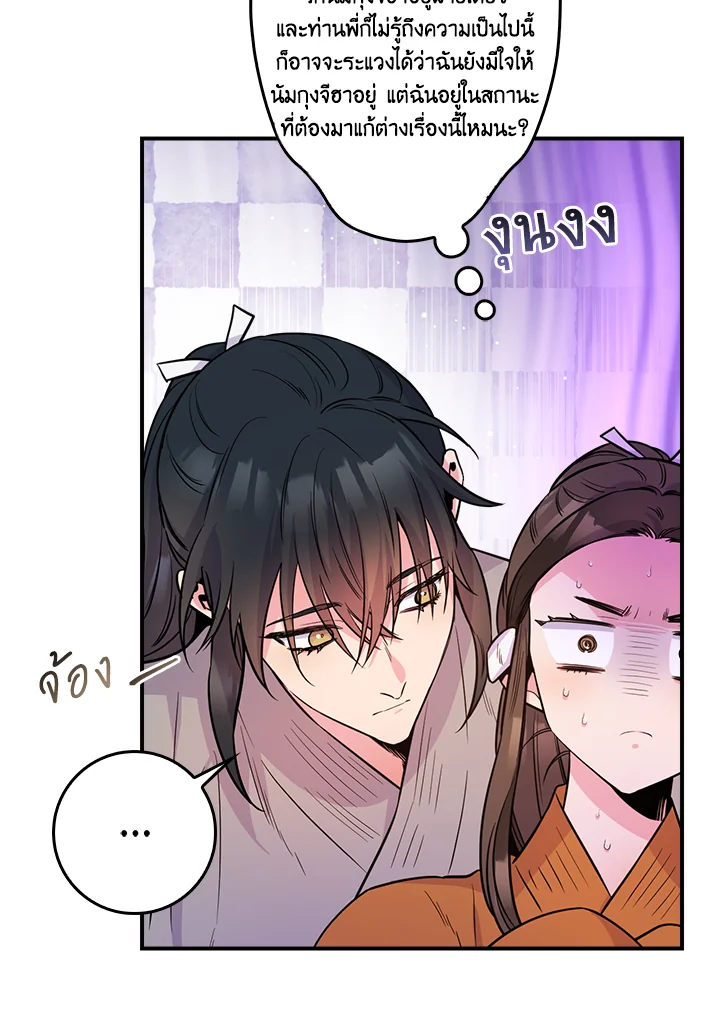 1668manga.com