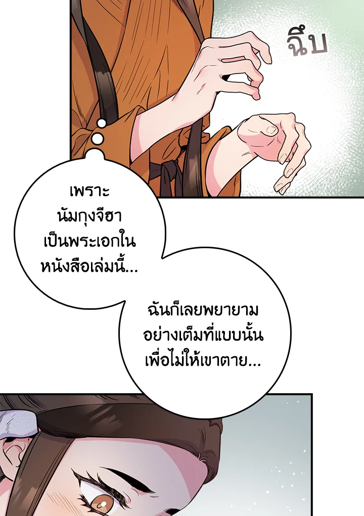1668manga.com