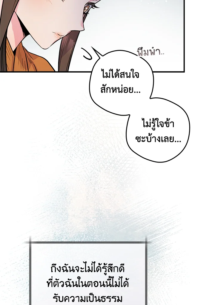 1668manga.com