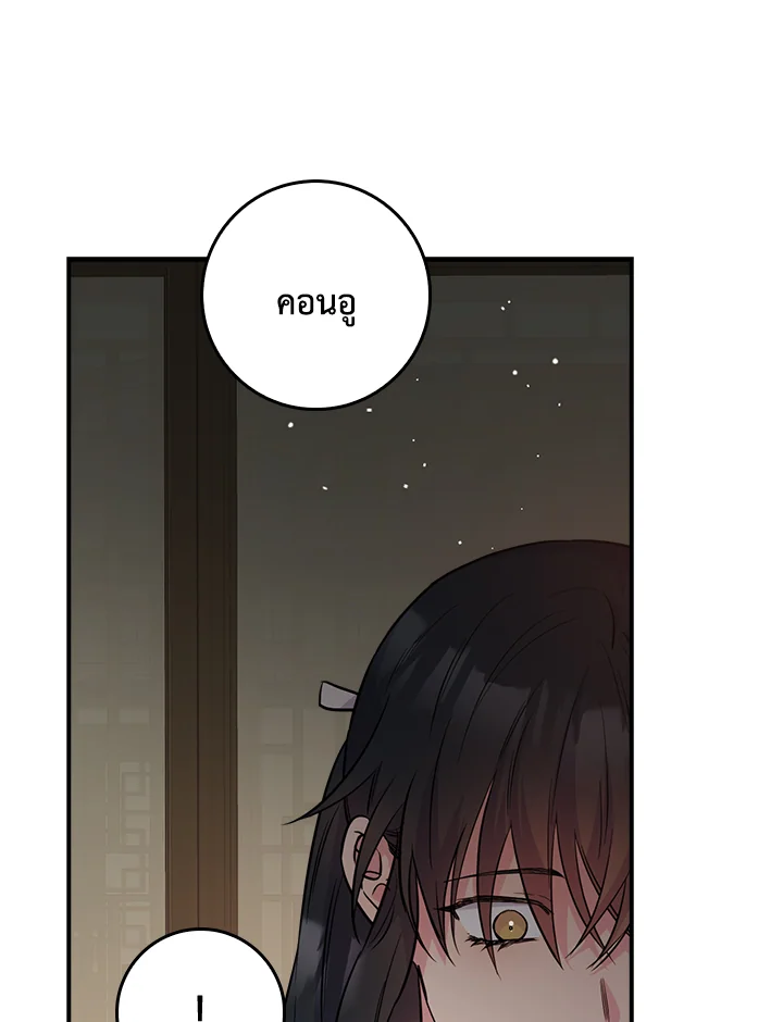1668manga.com