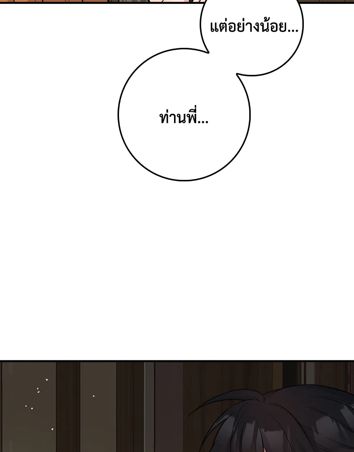 1668manga.com