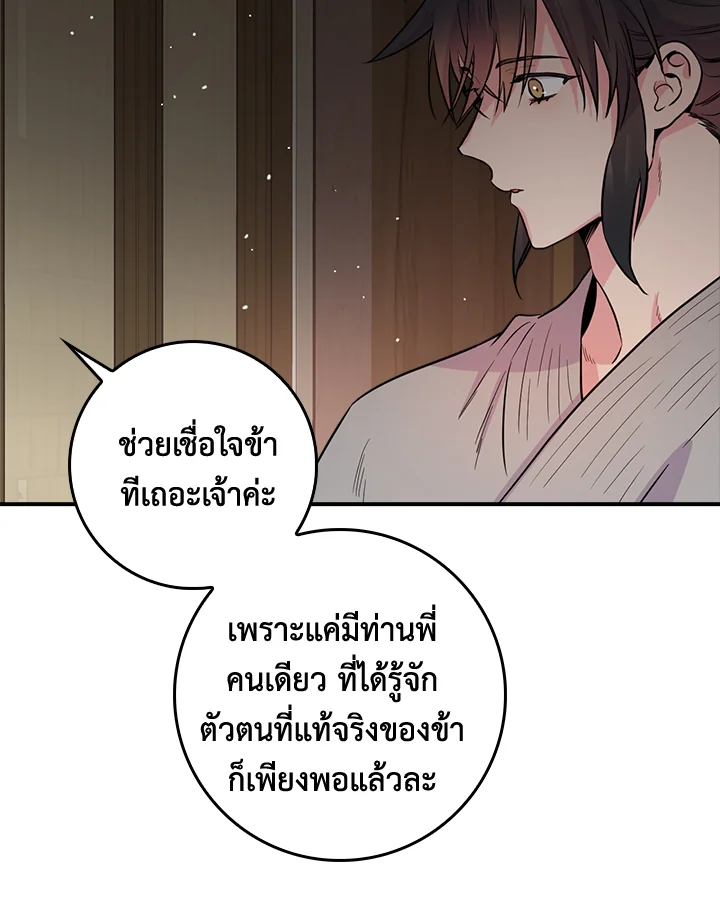 1668manga.com