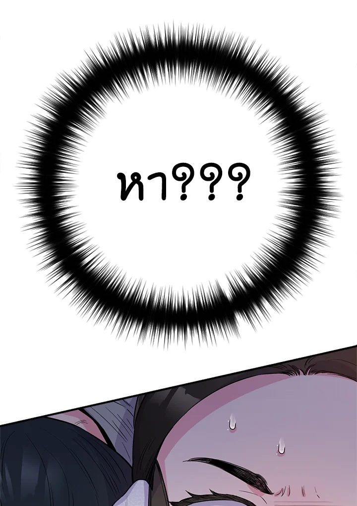 1668manga.com