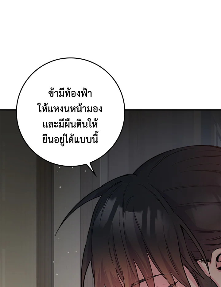 1668manga.com