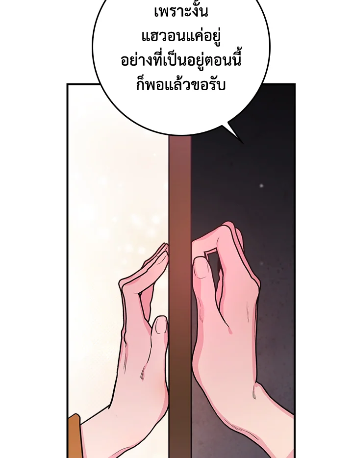 1668manga.com