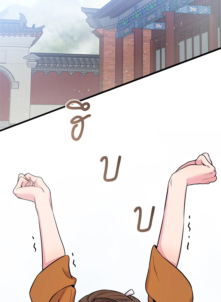 1668manga.com