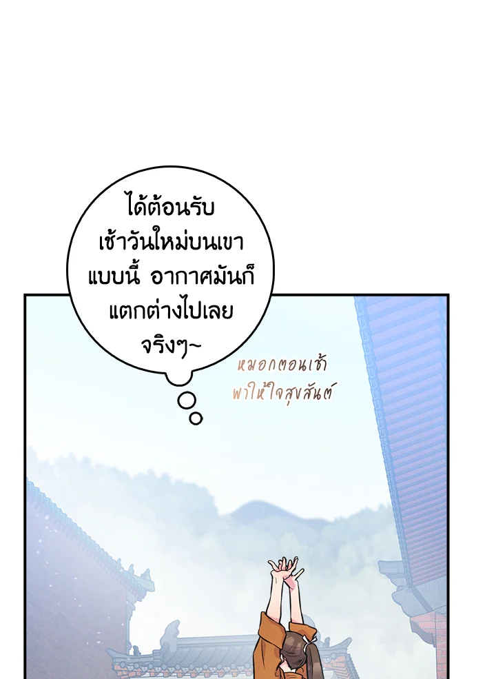 1668manga.com