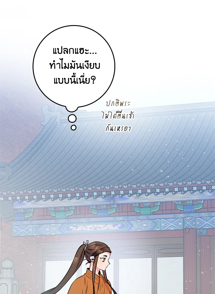1668manga.com
