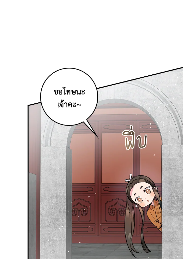 1668manga.com