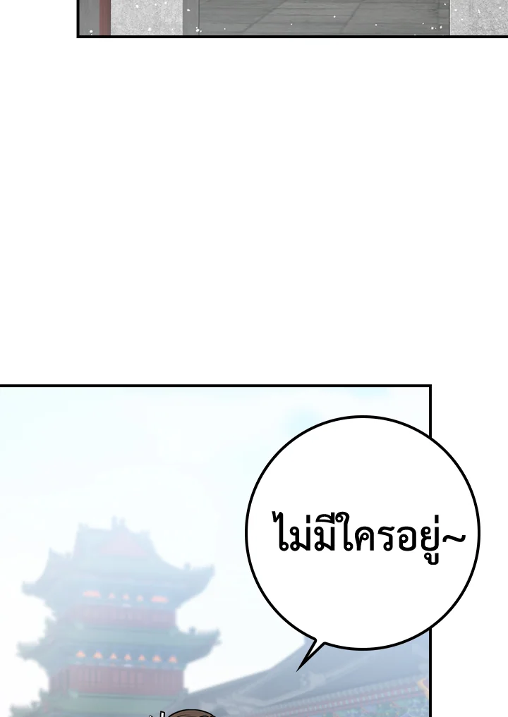 1668manga.com