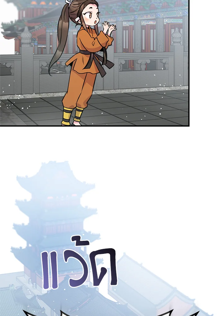 1668manga.com