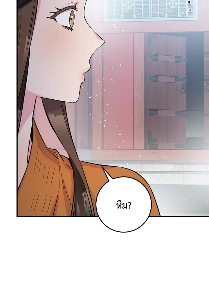 1668manga.com