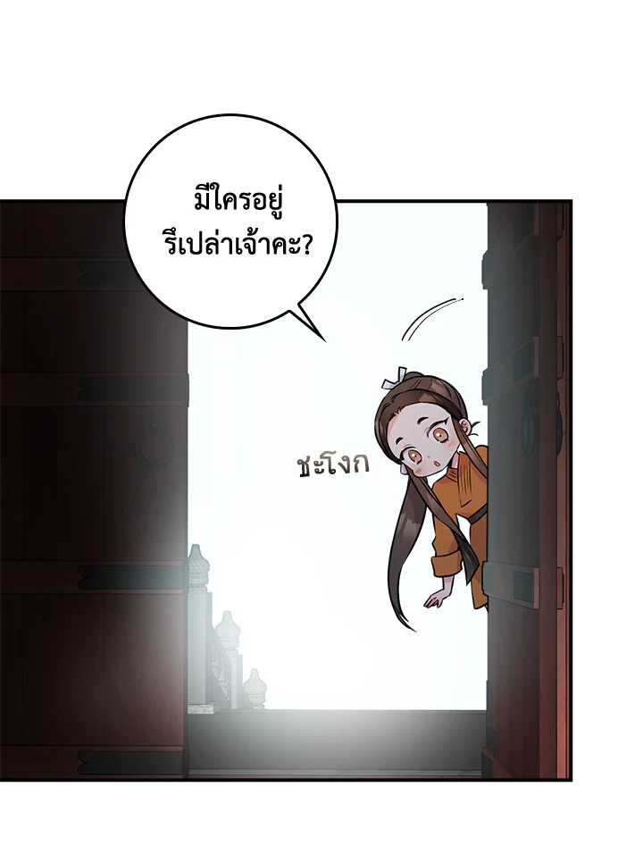1668manga.com