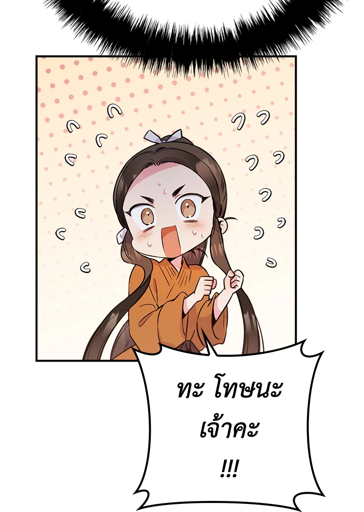 1668manga.com