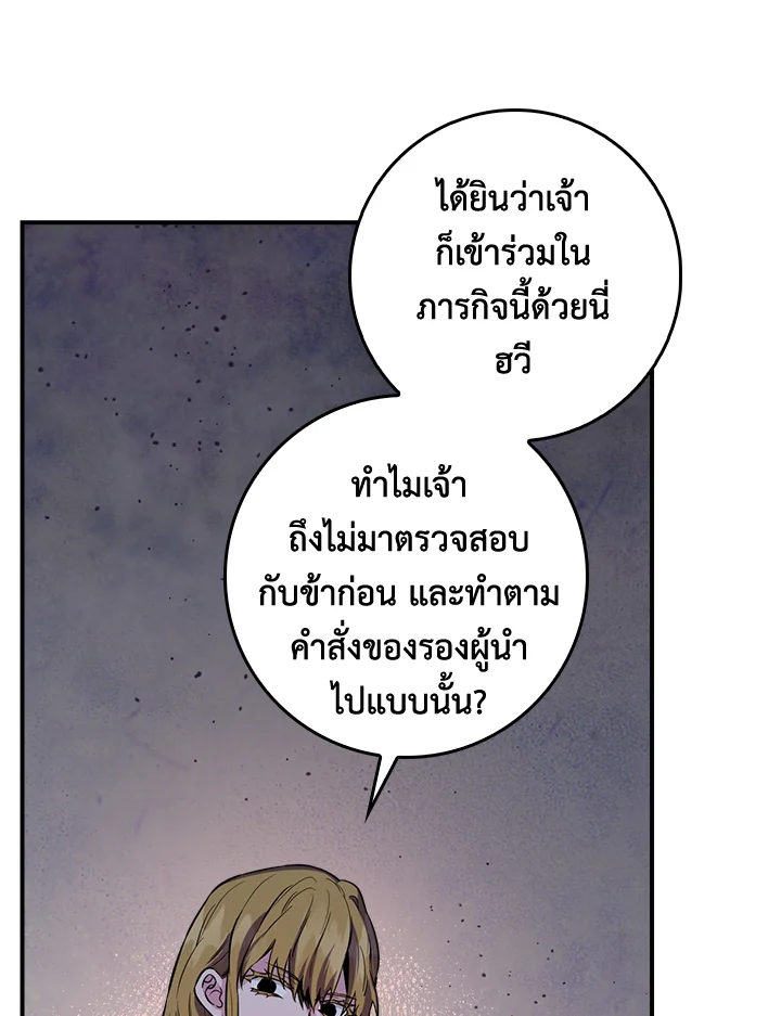 1668manga.com