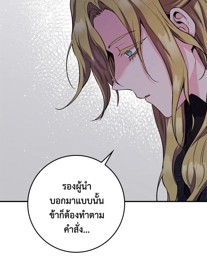 1668manga.com