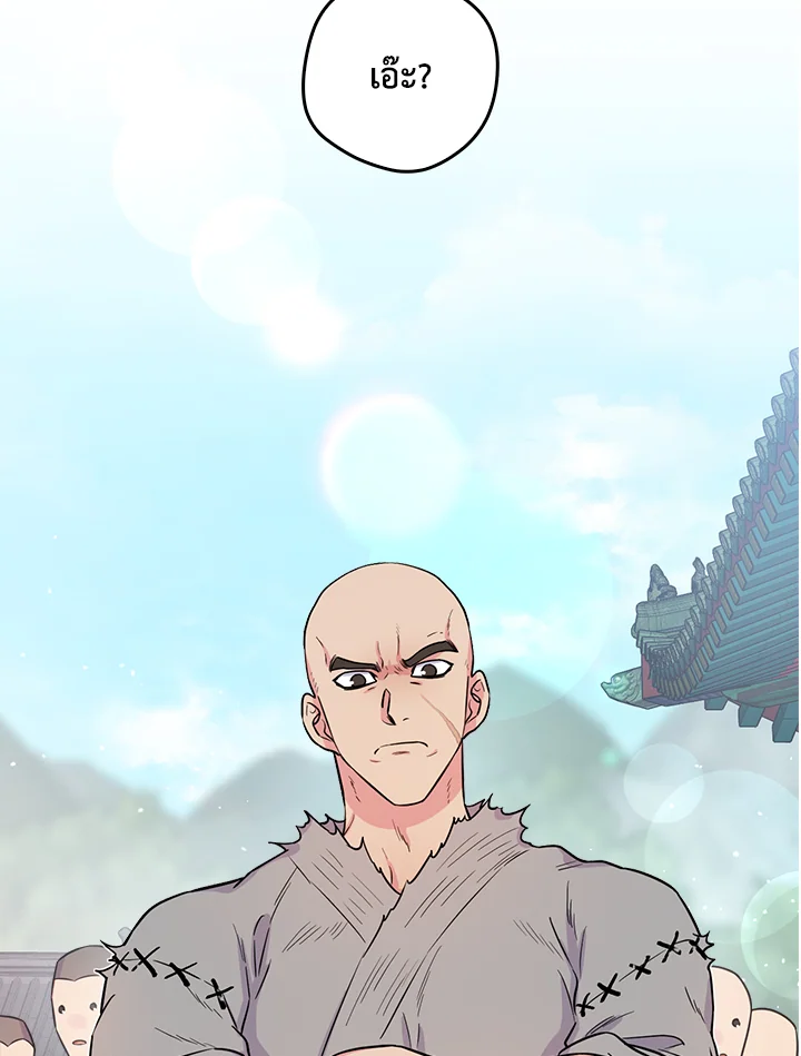 1668manga.com