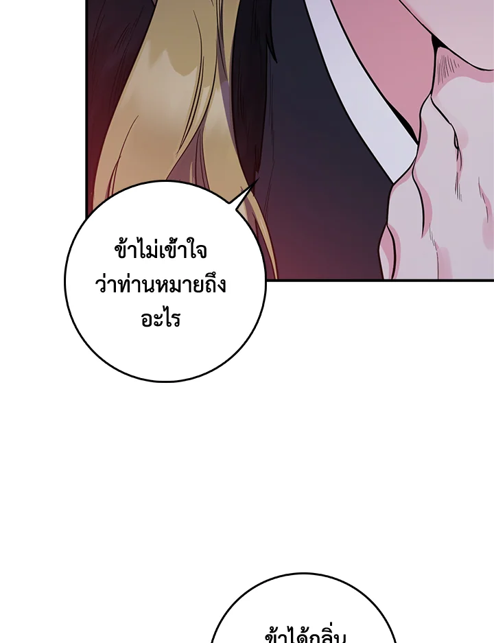 1668manga.com