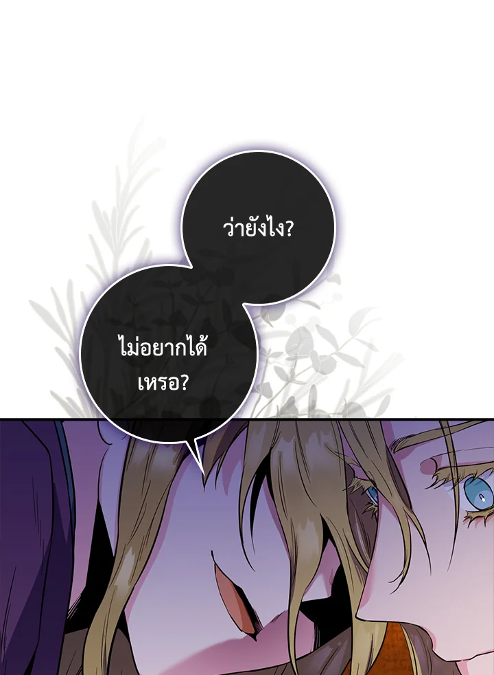 1668manga.com