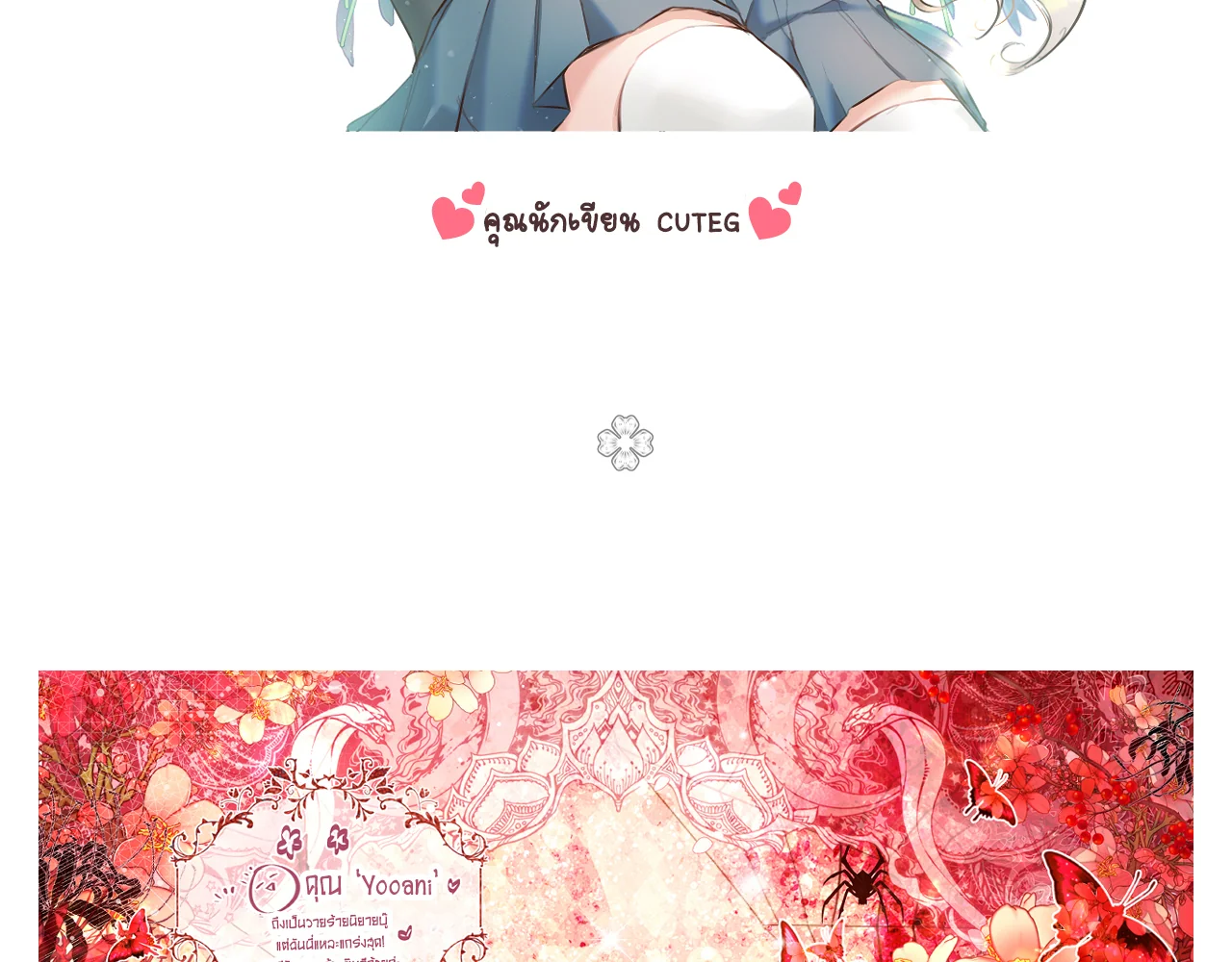1668manga.com