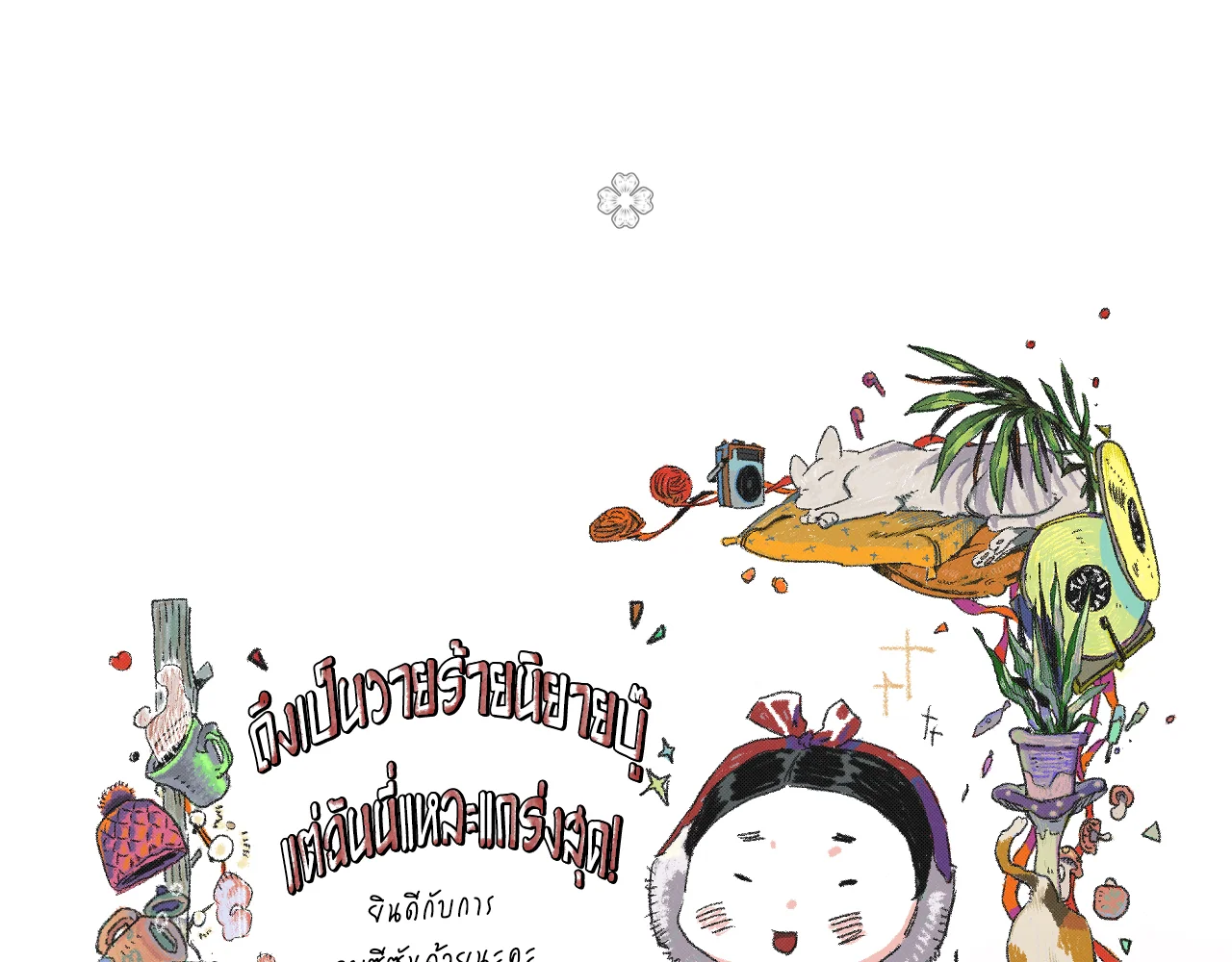 1668manga.com