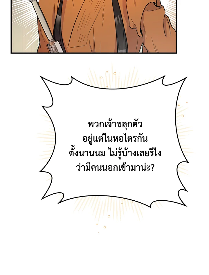 1668manga.com