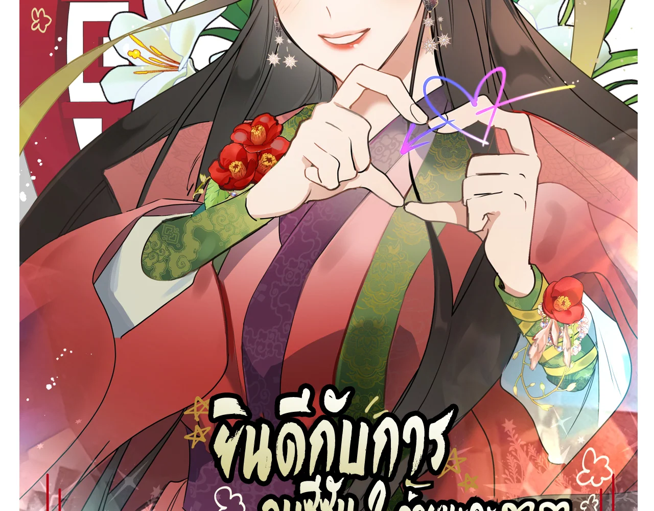1668manga.com