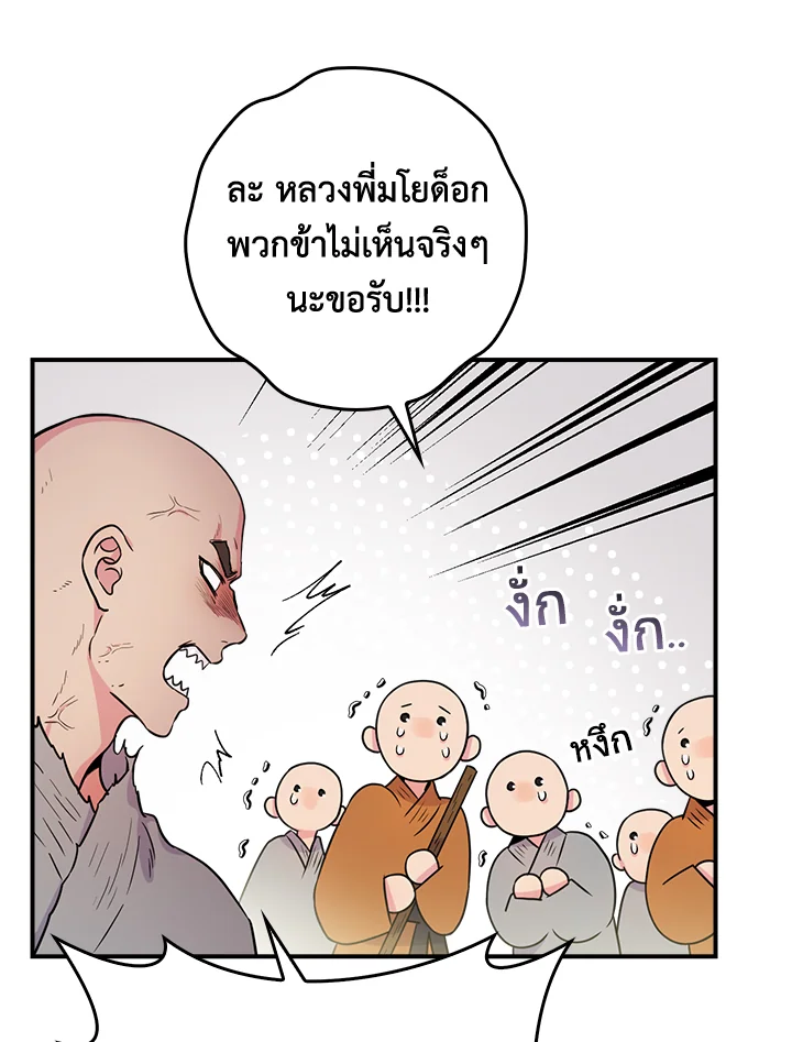 1668manga.com