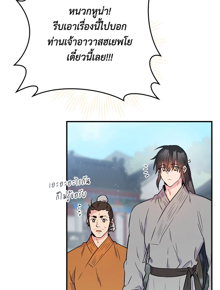 1668manga.com