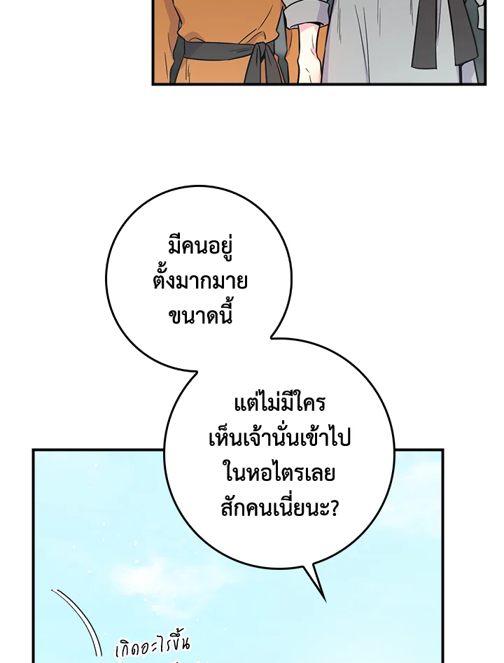 1668manga.com