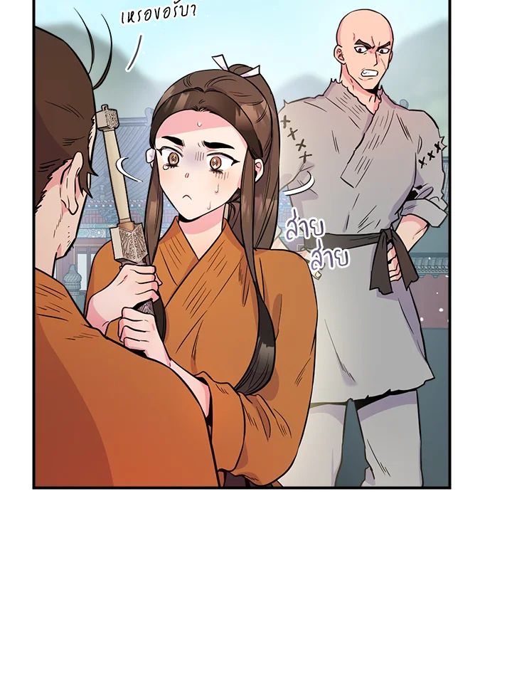 1668manga.com