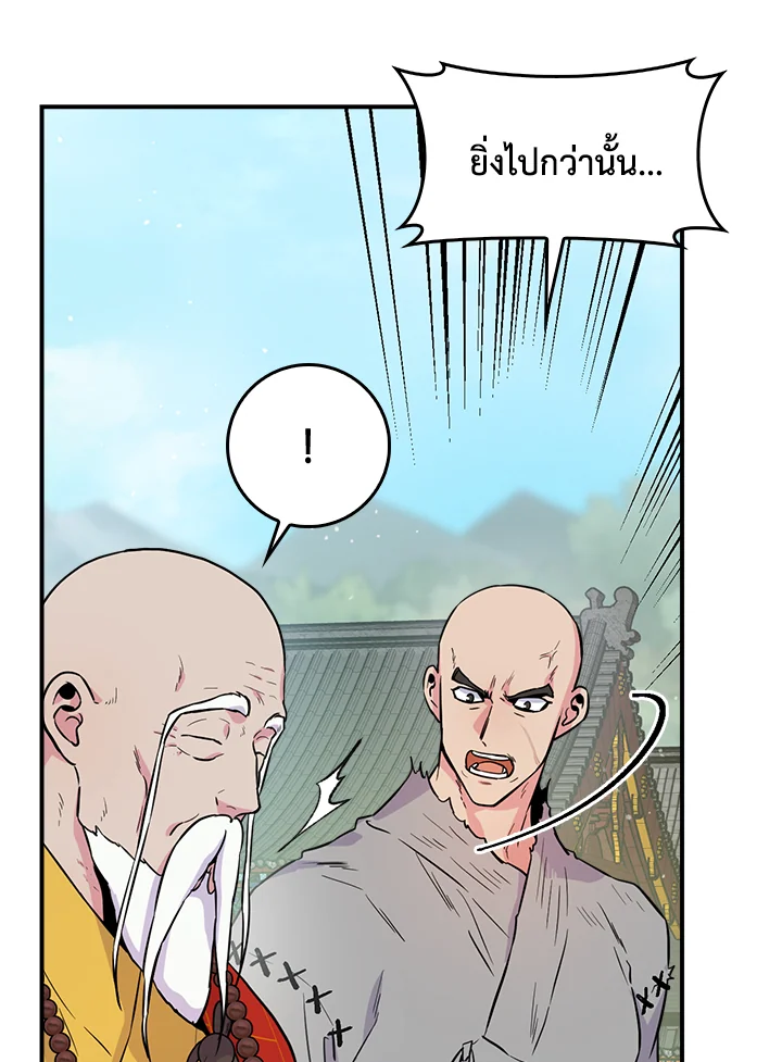 1668manga.com