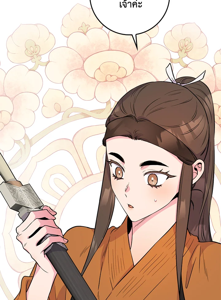 1668manga.com