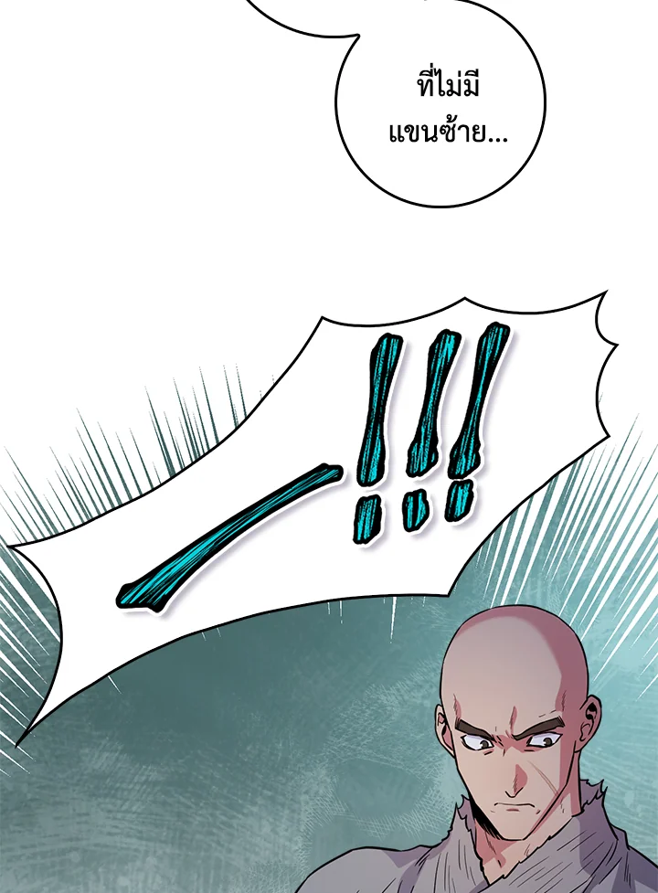 1668manga.com