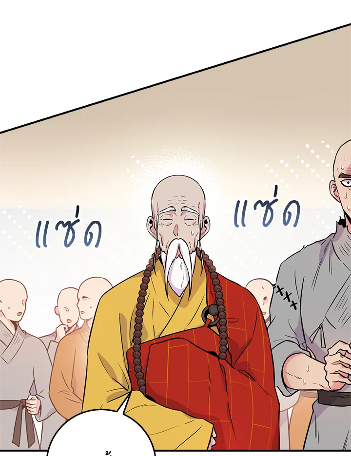1668manga.com