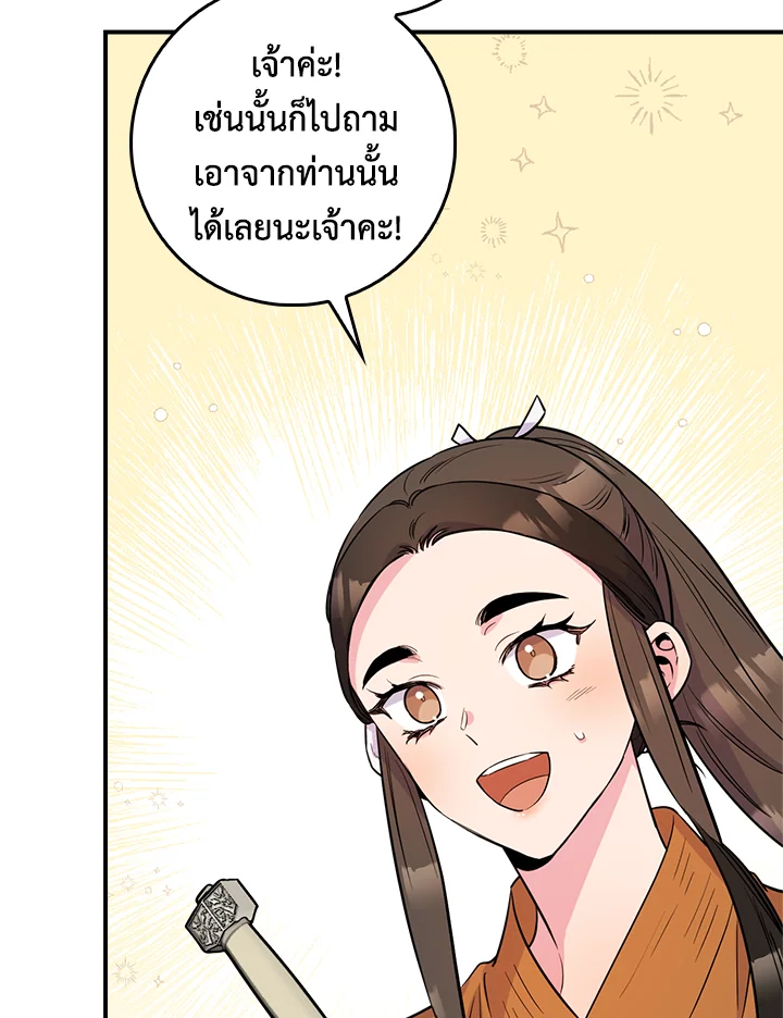 1668manga.com