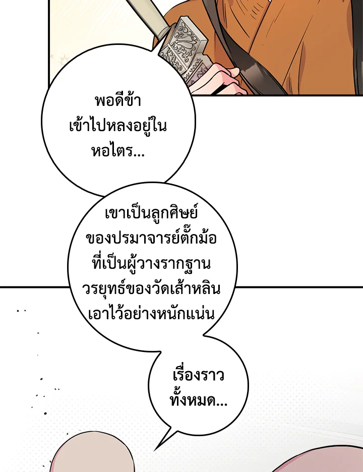 1668manga.com