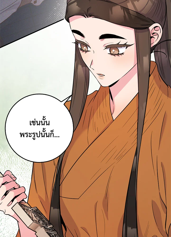 1668manga.com