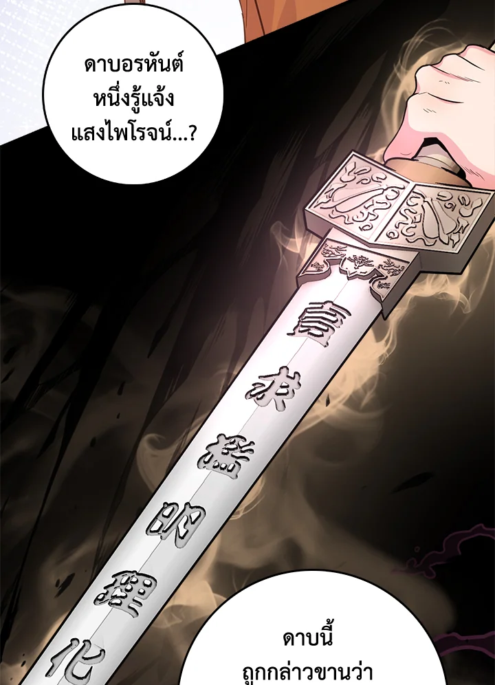 1668manga.com
