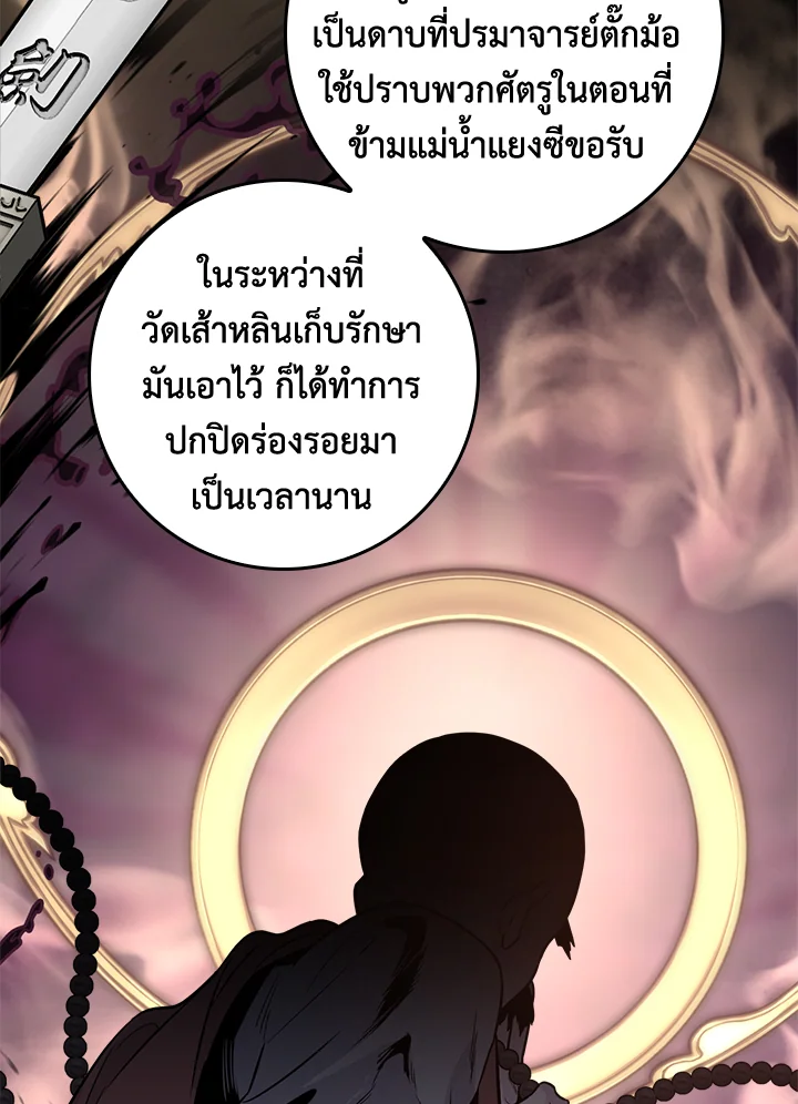 1668manga.com
