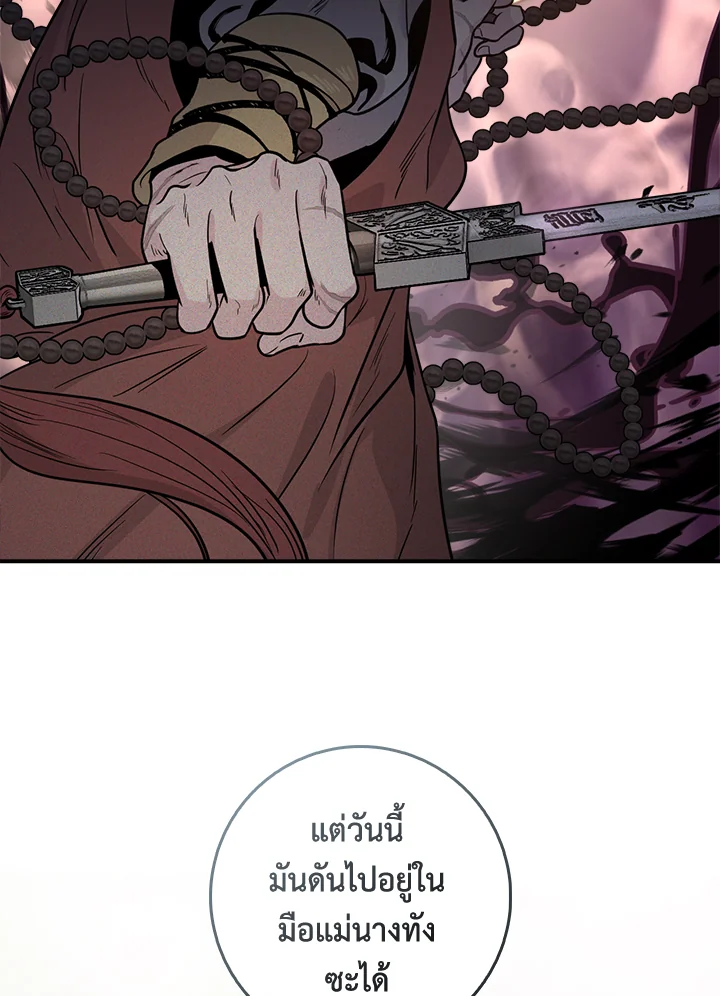 1668manga.com