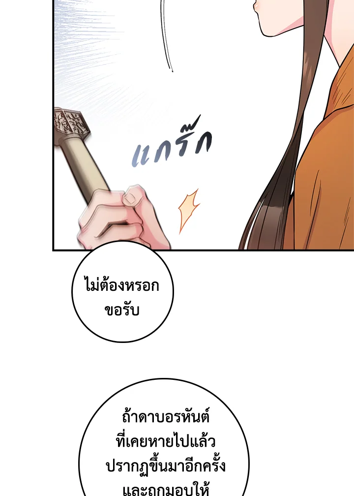 1668manga.com