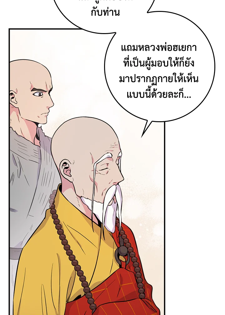 1668manga.com