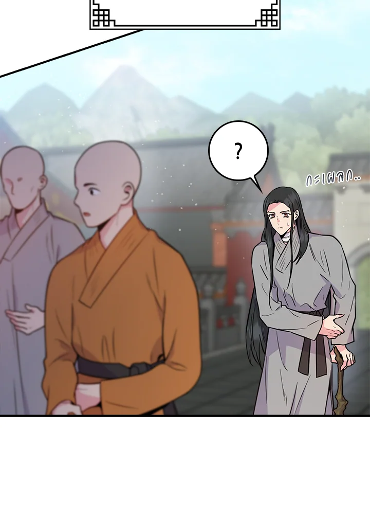 1668manga.com