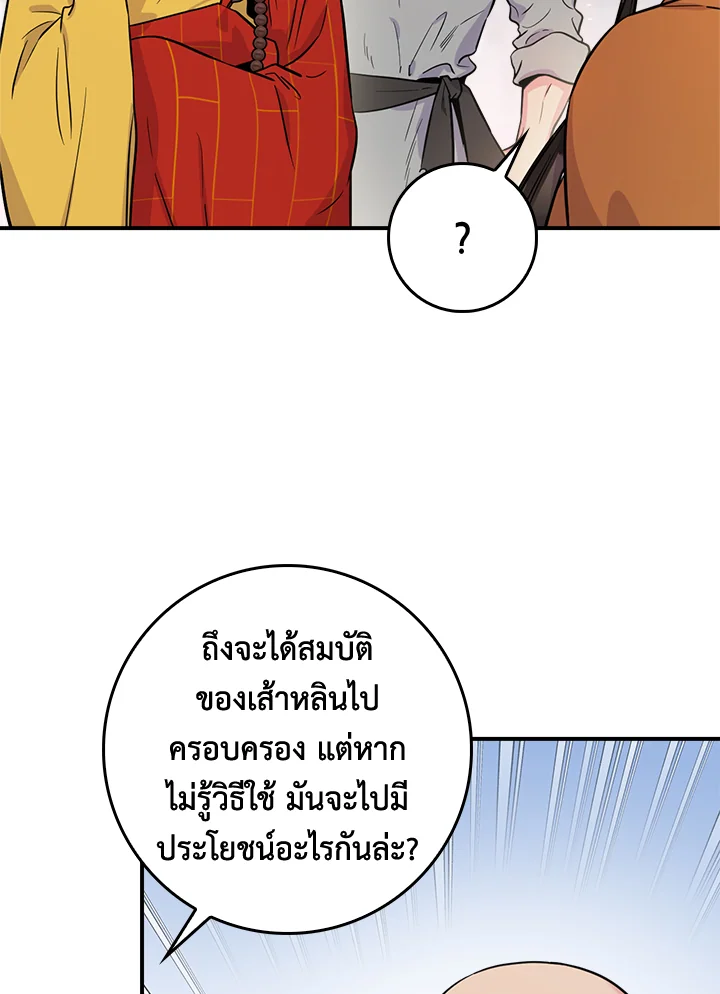 1668manga.com