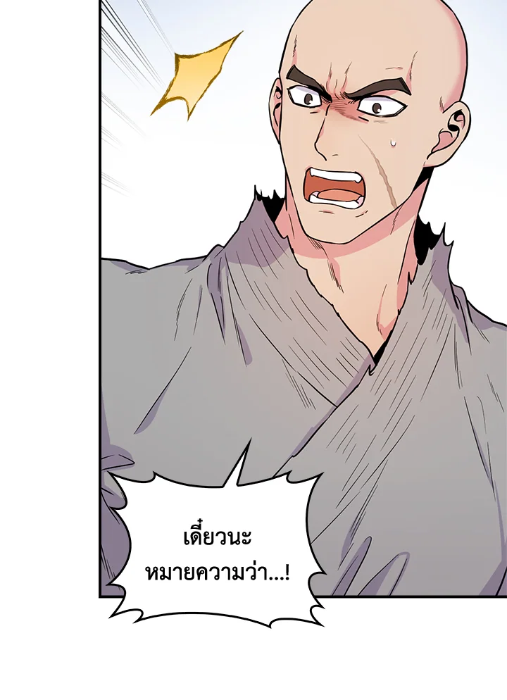 1668manga.com