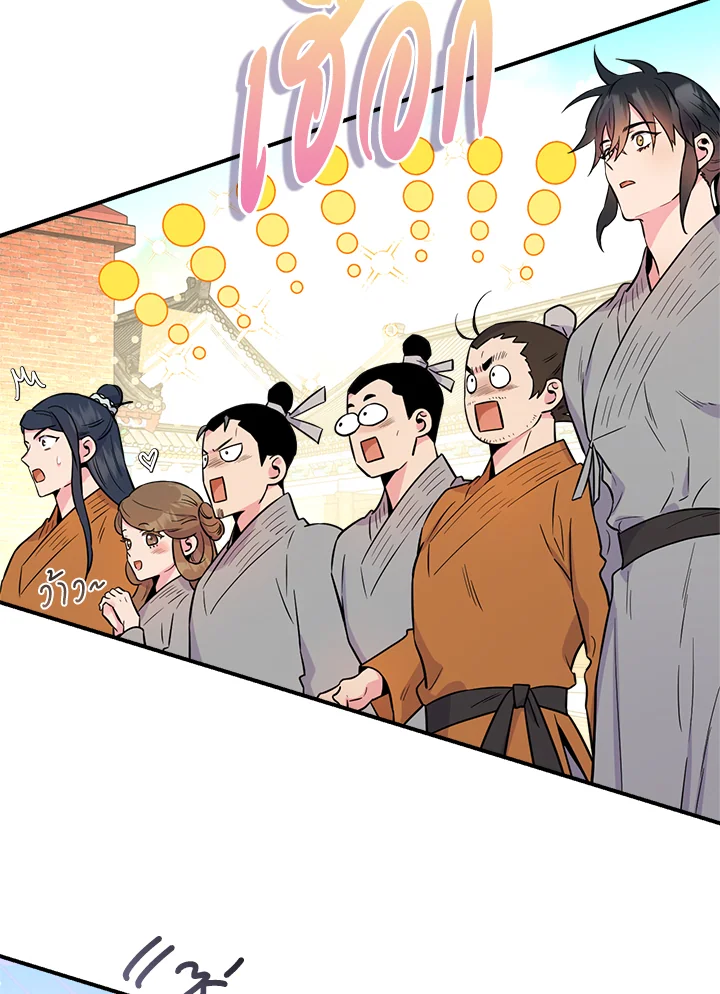 1668manga.com