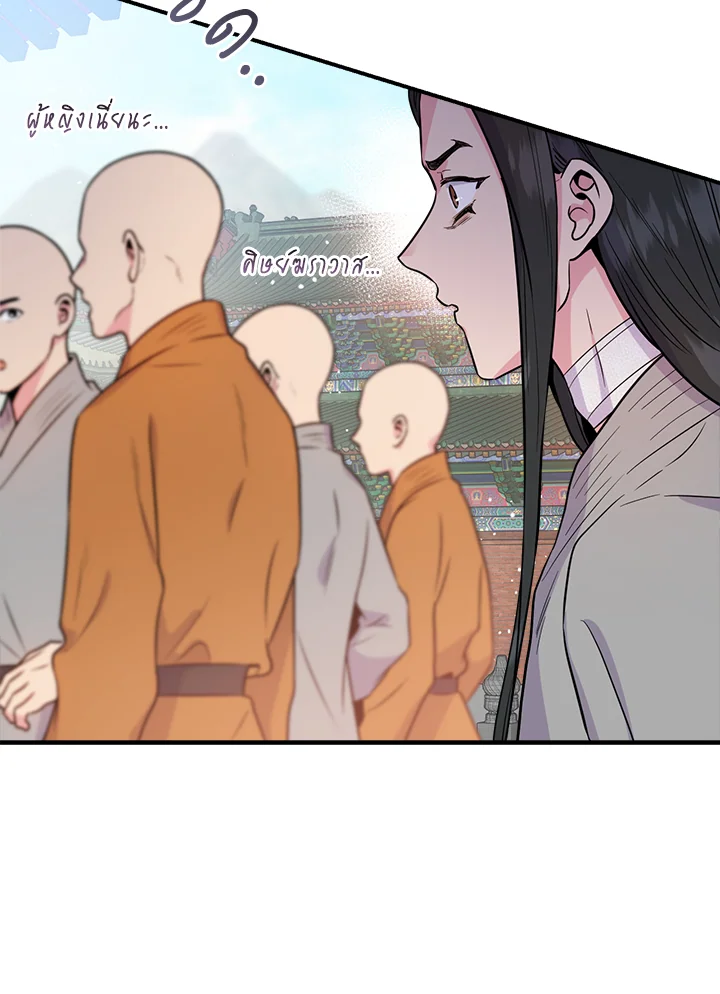 1668manga.com