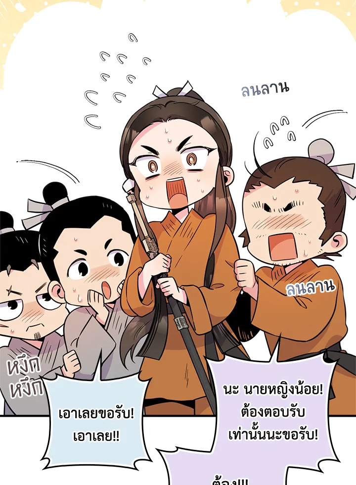 1668manga.com